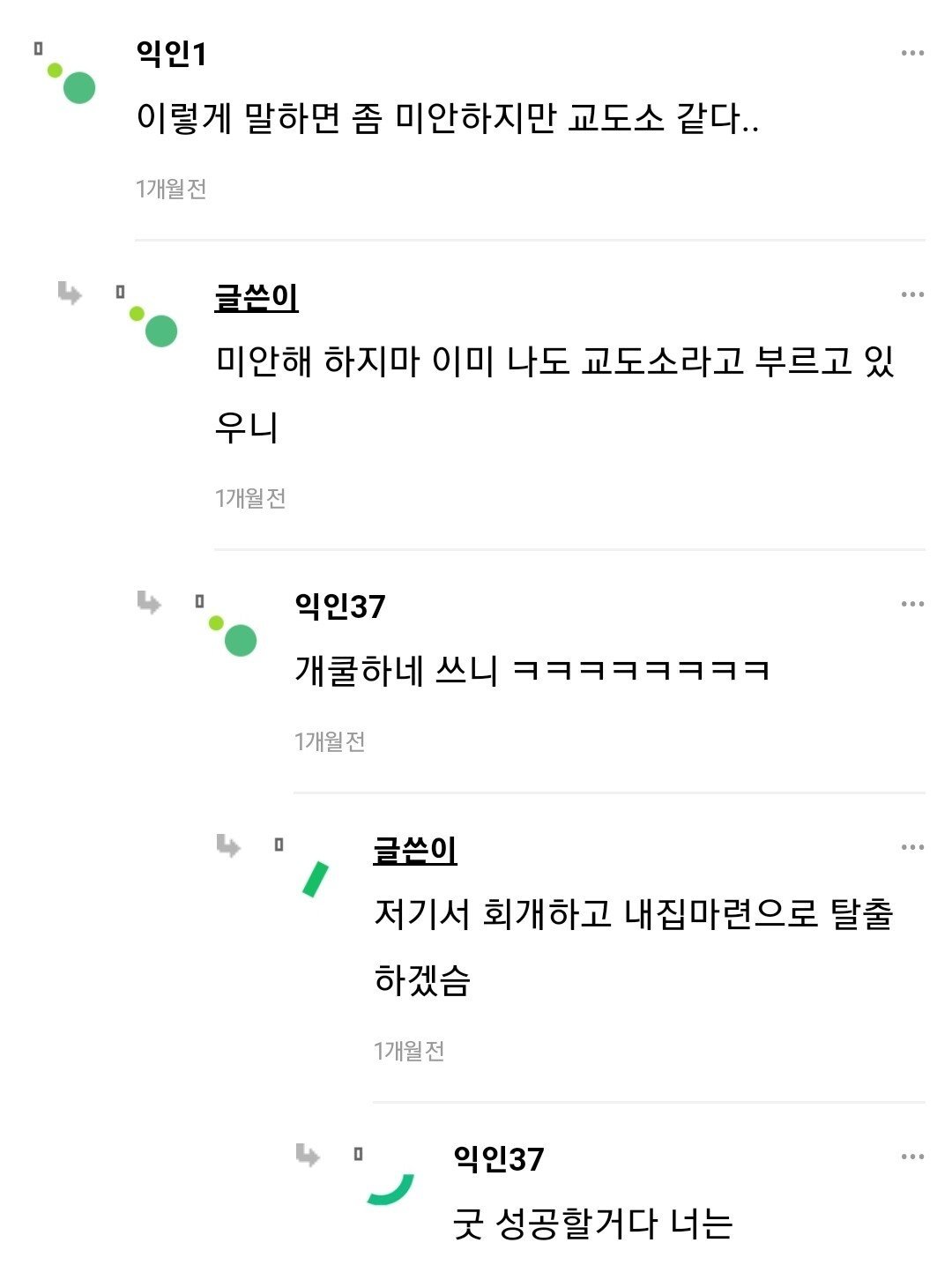 행복주택 복도를 본 긍정적인 입주자의 후기