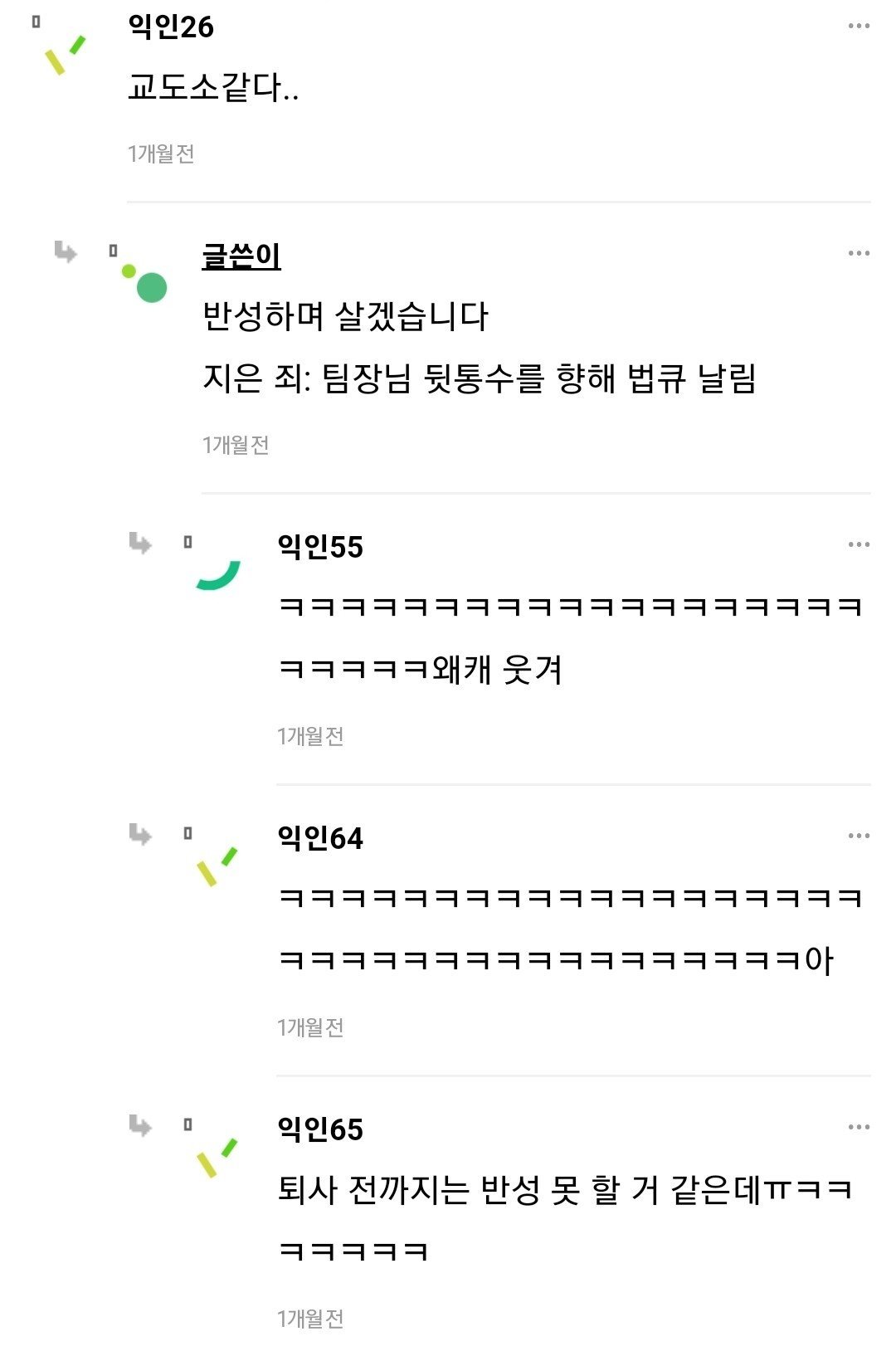 행복주택 복도를 본 긍정적인 입주자의 후기