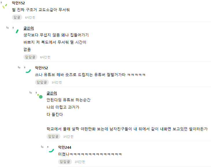 행복주택 복도를 본 긍정적인 입주자의 후기