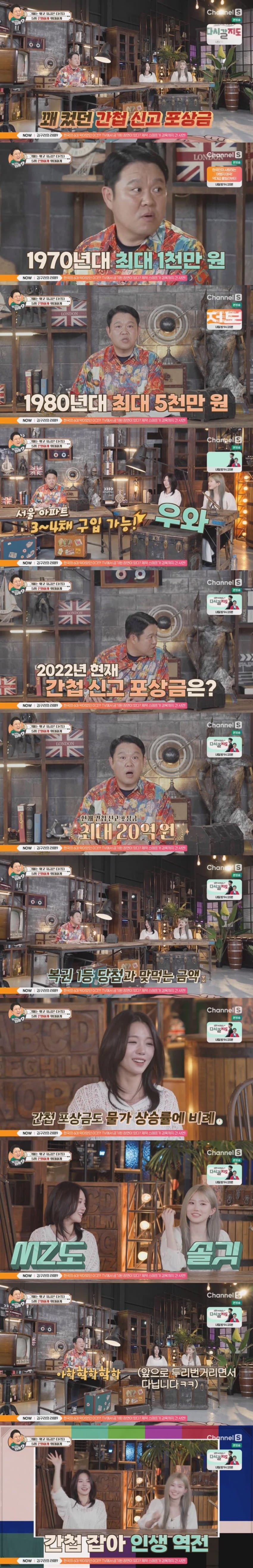 솔깃한 인생역전 방법