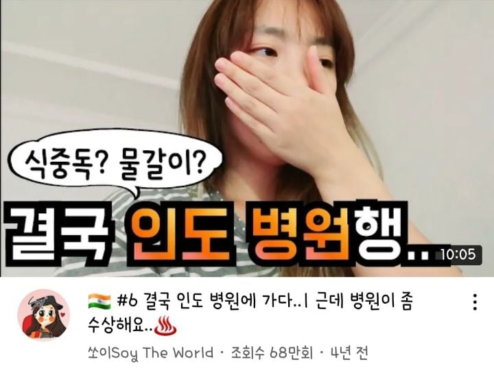 오늘로써 기안84가 여행 유튜버 업계에서 이룬 업적