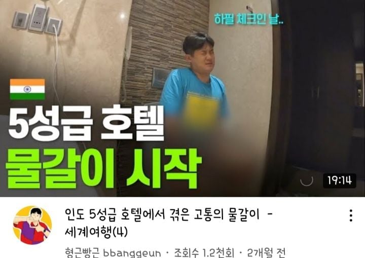 오늘로써 기안84가 여행 유튜버 업계에서 이룬 업적