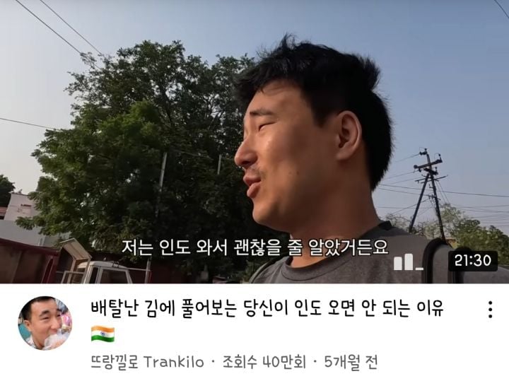 오늘로써 기안84가 여행 유튜버 업계에서 이룬 업적