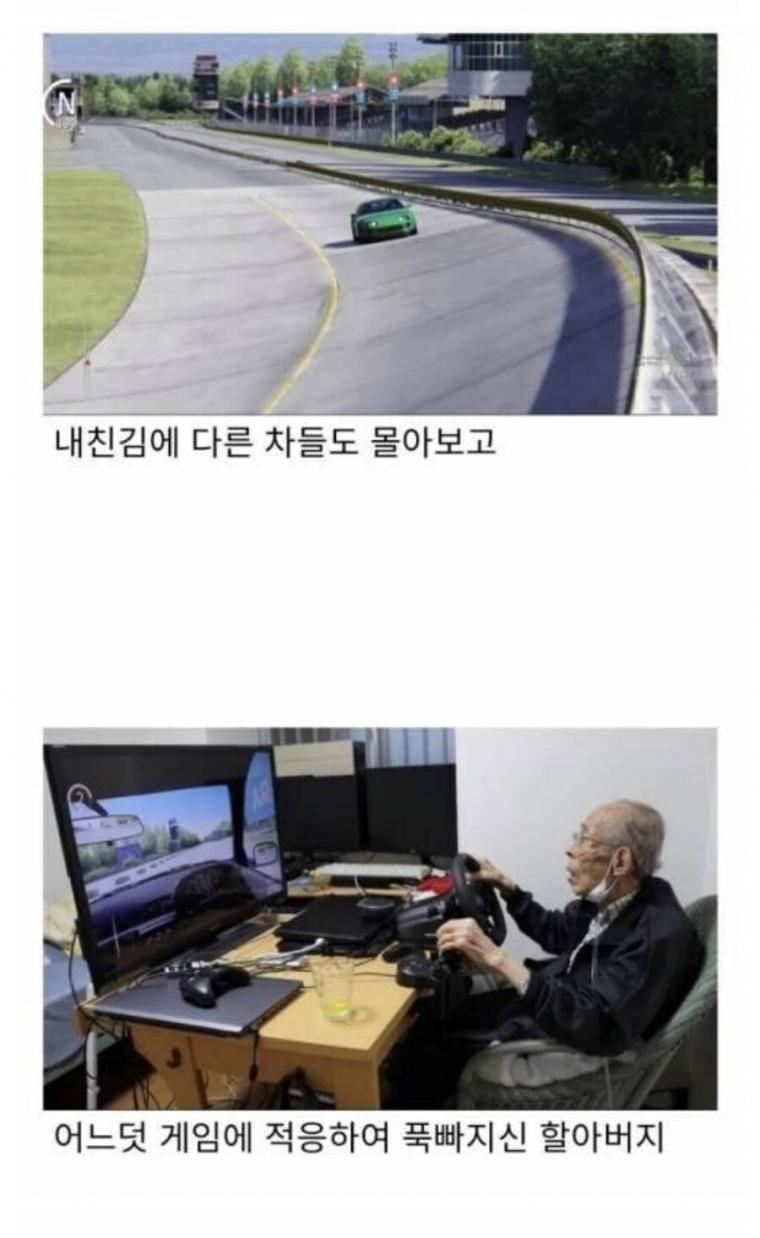 게임의 순기능.jpg