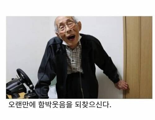 게임의 순기능.jpg