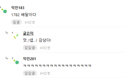 행복주택 복도를 본 긍정적인 입주자의 후기