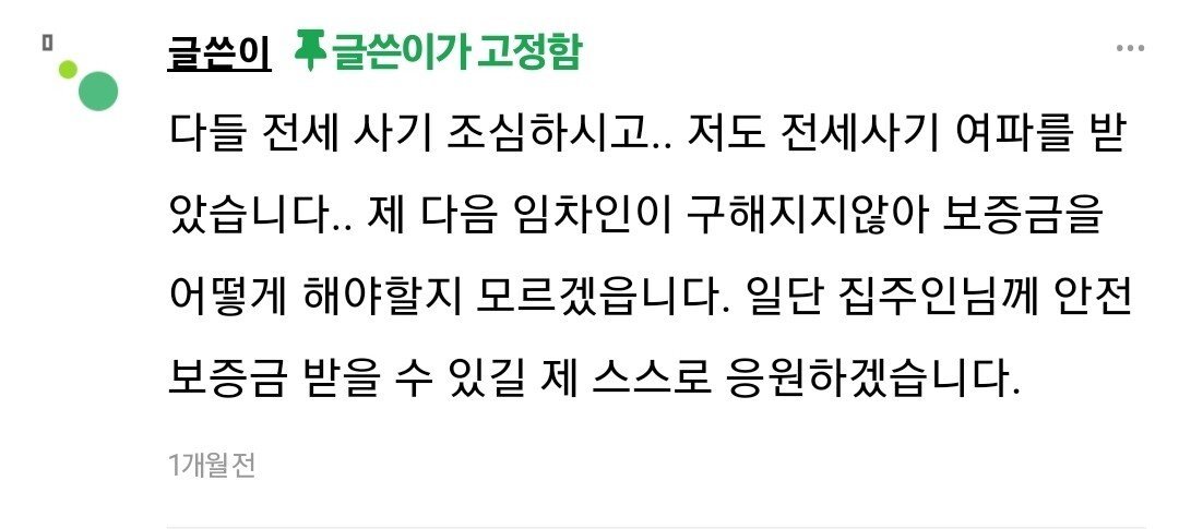 행복주택 복도를 본 긍정적인 입주자의 후기