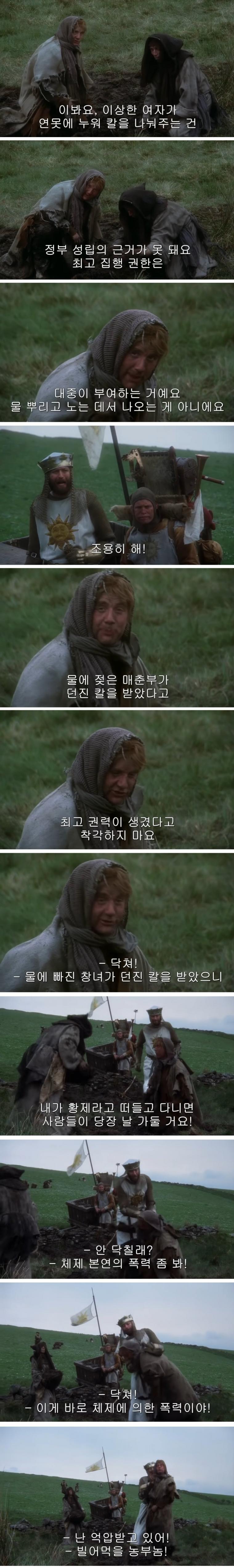 지나치개 똑똑한 농부