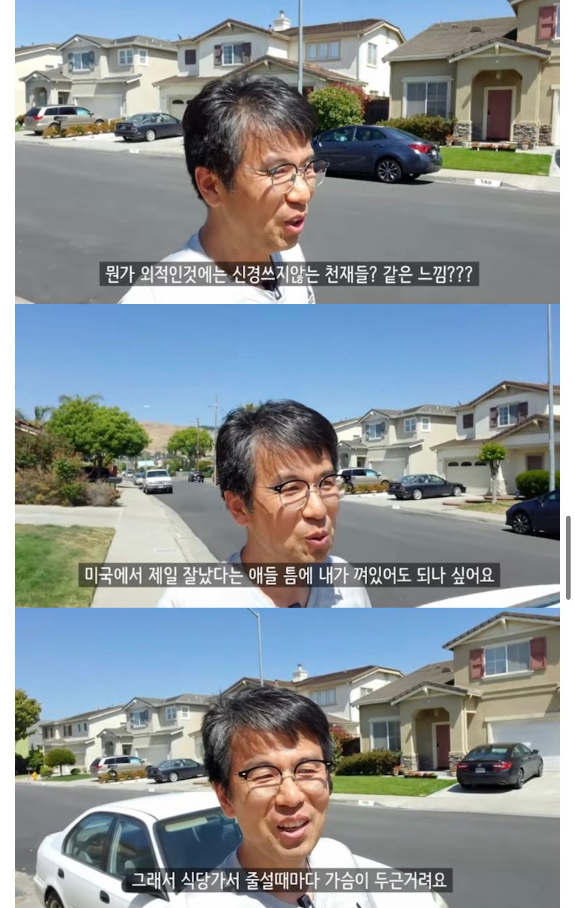 50대에 구글 입사한 사람의 첫출근 브이로그