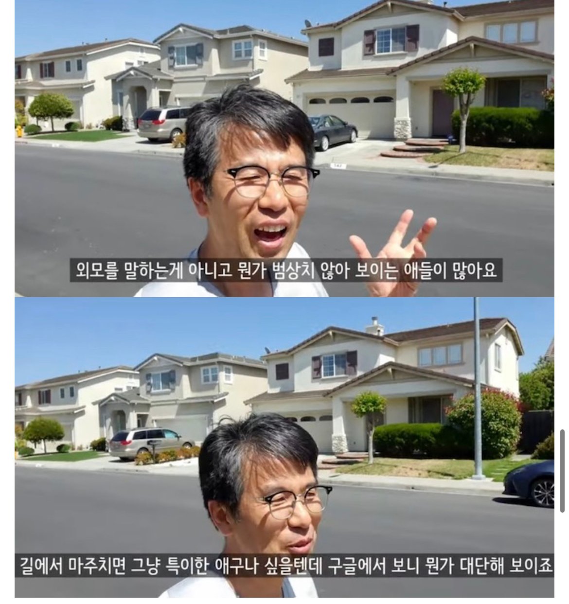 50대에 구글 입사한 사람의 첫출근 브이로그