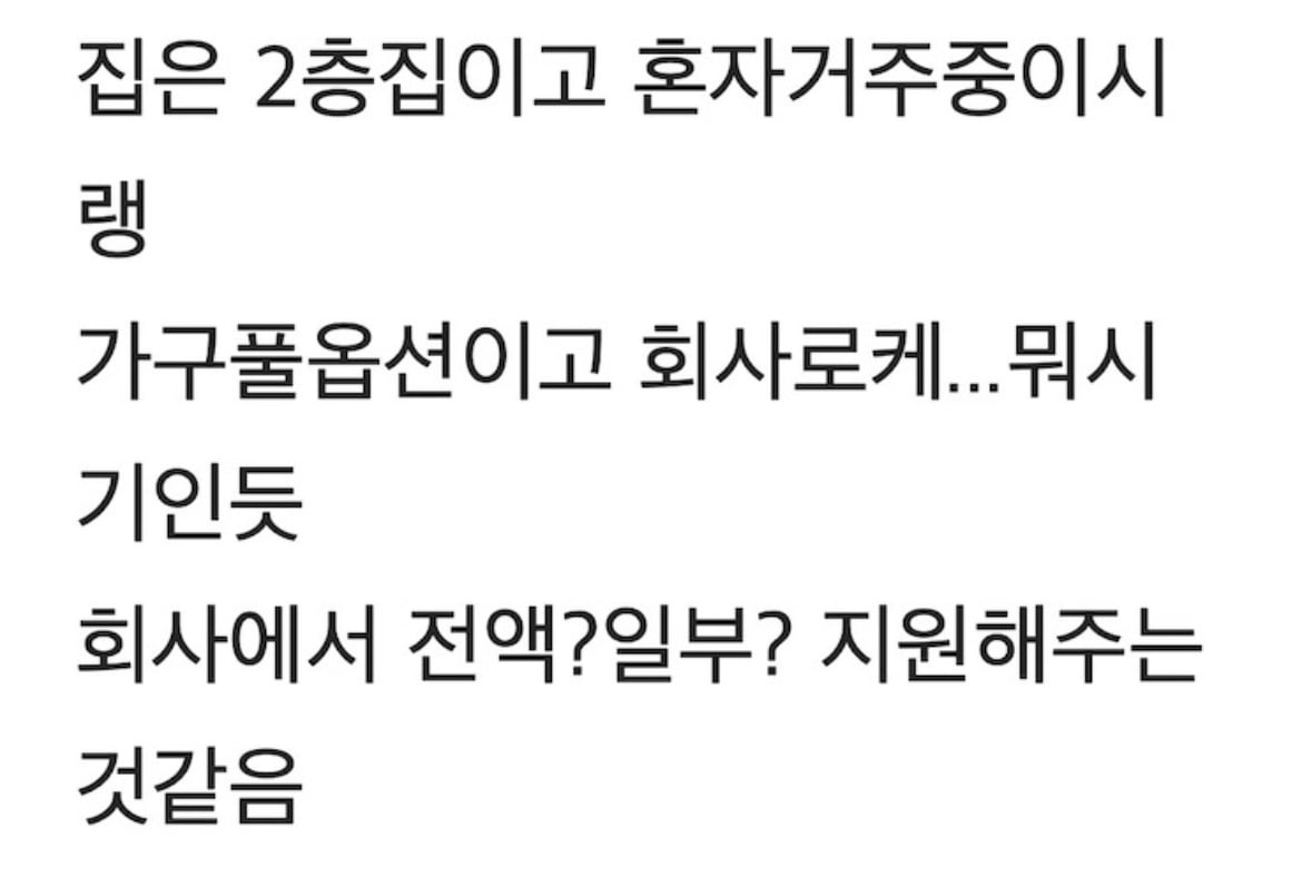 50대에 구글 입사한 사람의 첫출근 브이로그