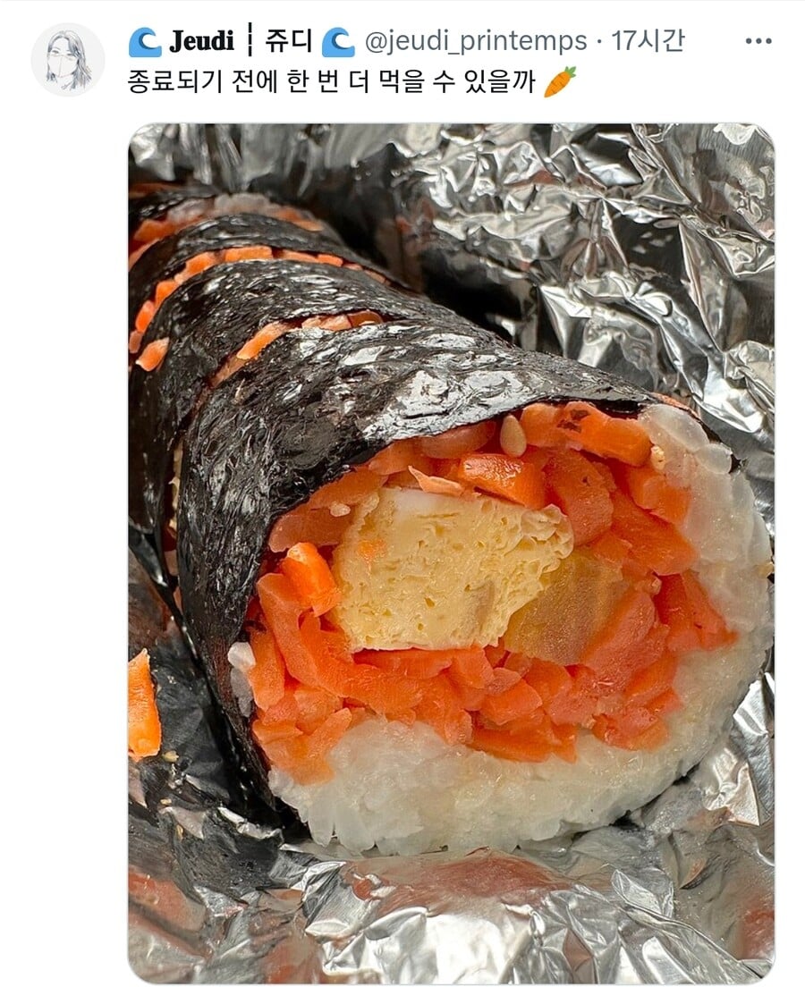 생달출현 줄서서 먹는 김밥집 근황