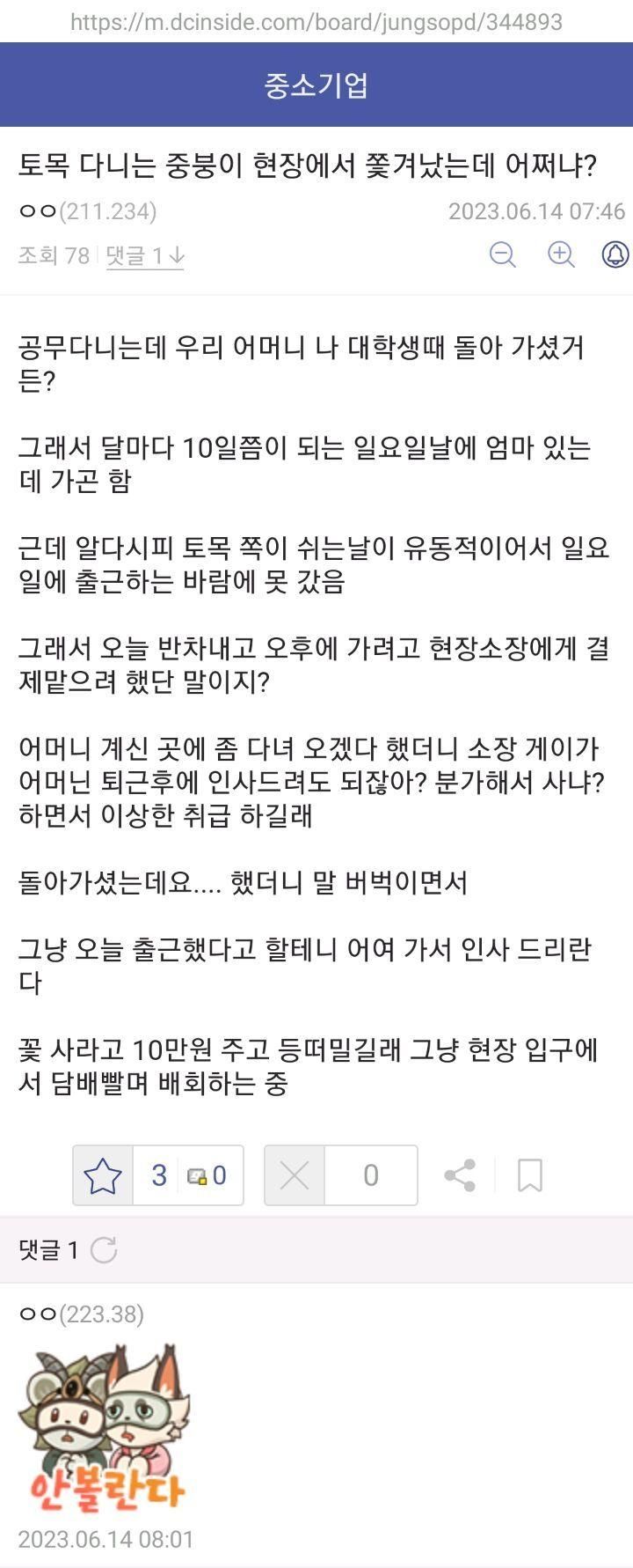 현장에서 탈룰라