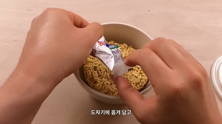 컵라면 먹을 때 엄마가 걱정 안하게 법