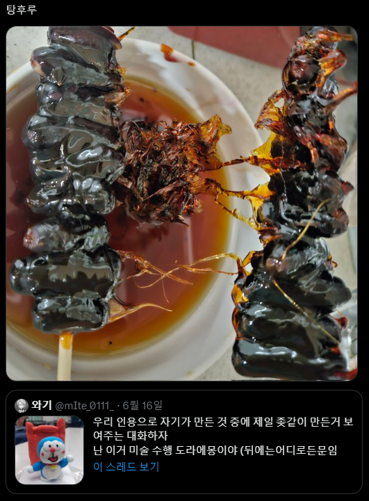 망작 자랑대회 ㅋㅋㅋㅋㅋ