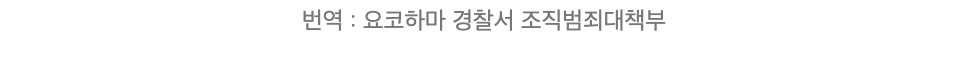 어느 일본인의 장마철 우산 도난 예방책