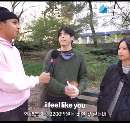 길거리에서 아무나 잡고 물어봐도 연봉 1억은 그냥 넘는 뉴욕