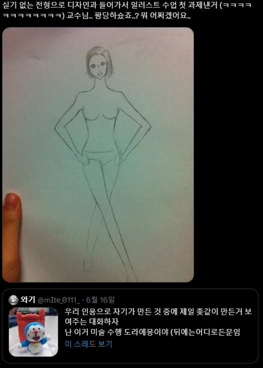 망작 자랑대회 ㅋㅋㅋㅋㅋ