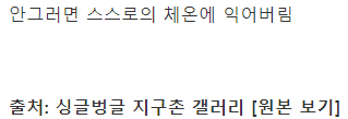 참치를 잡고 바로 냉동시키는 이유.jpg