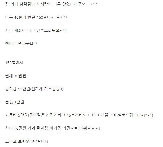 마음은 부자인 사람
