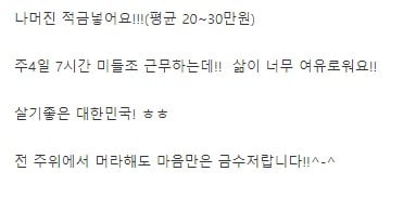 마음은 부자인 사람