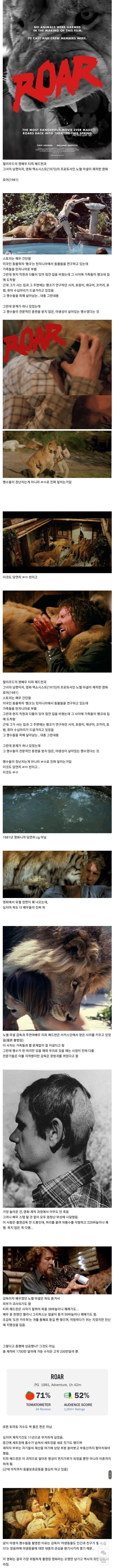 영화 역사상 다신 없을, 그리고 다신 없어야 할 괴작