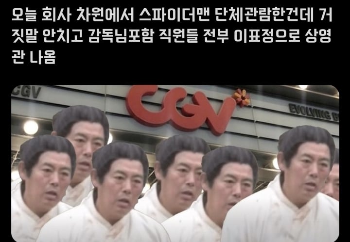 애니메이션 회사 재직자의 스파이더맨 관람후기