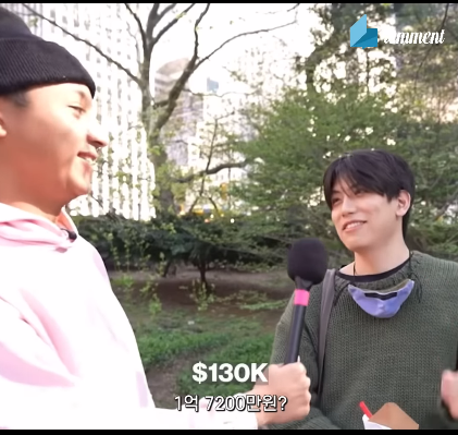 길거리에서 아무나 잡고 물어봐도 연봉 1억은 그냥 넘는 뉴욕