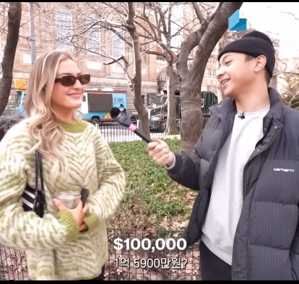 길거리에서 아무나 잡고 물어봐도 연봉 1억은 그냥 넘는 뉴욕