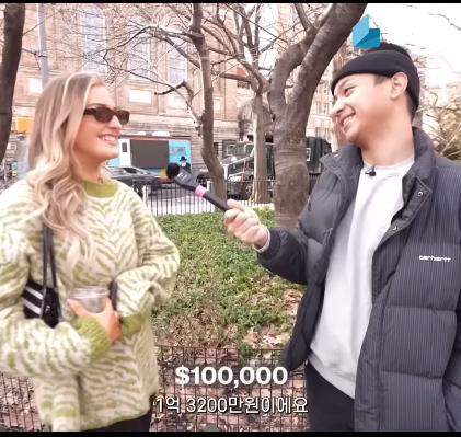 길거리에서 아무나 잡고 물어봐도 연봉 1억은 그냥 넘는 뉴욕