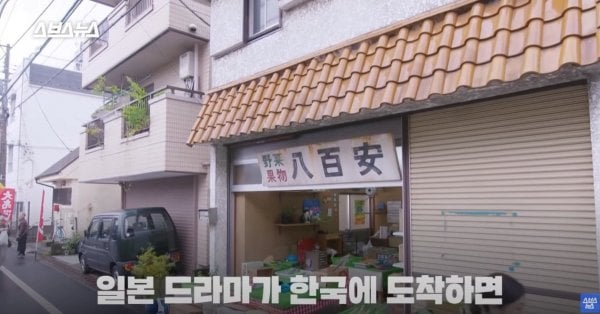 일드 도라마코리아 CG장인 승희