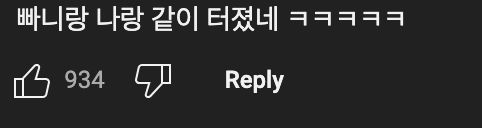 곽튜브 생애최초 번지점프 한 날