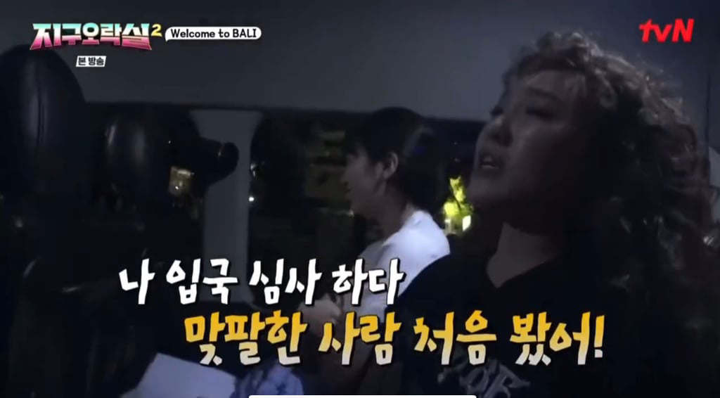 나영석 PD가 이영지에게 입국 심사 때 제발 자제해달라고 한 행동.JPG