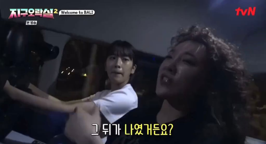 나영석 PD가 이영지에게 입국 심사 때 제발 자제해달라고 한 행동.JPG