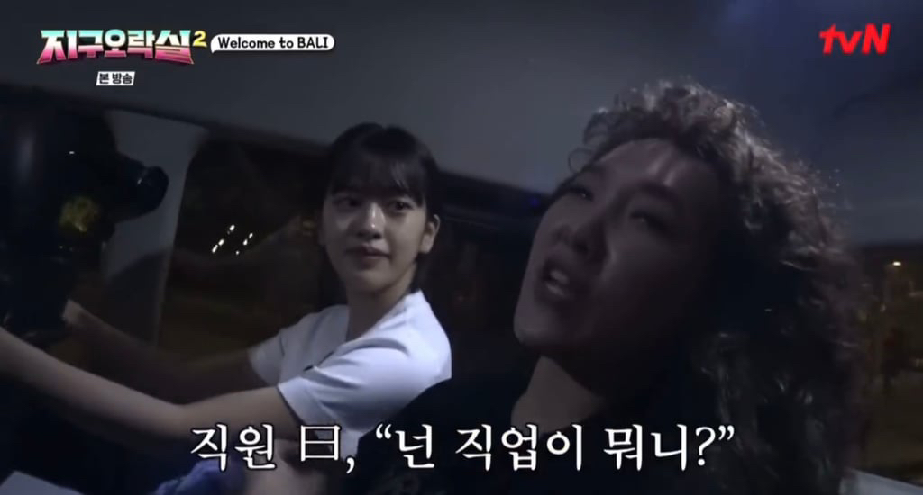 나영석 PD가 이영지에게 입국 심사 때 제발 자제해달라고 한 행동.JPG