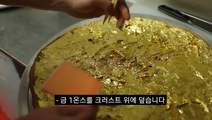 비싼 피자.jpg