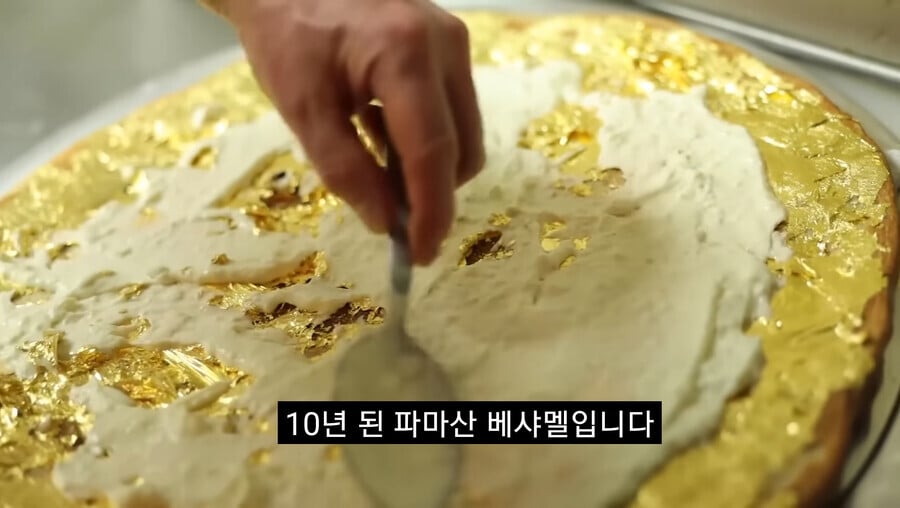 비싼 피자.jpg