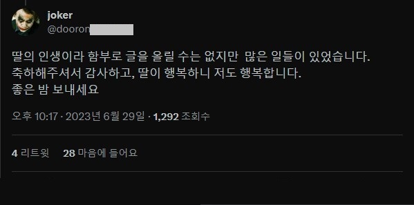 딸이 제빵 자격증을 땄습니다.jpg