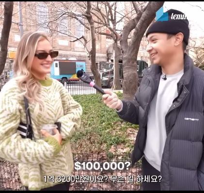 길거리에서 아무나 잡고 물어봐도 연봉 1억은 그냥 넘는 뉴욕
