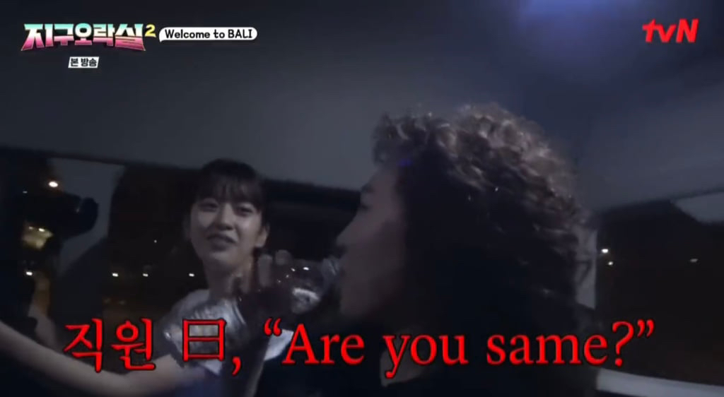 나영석 PD가 이영지에게 입국 심사 때 제발 자제해달라고 한 행동.JPG