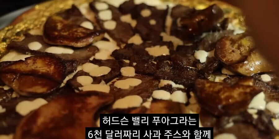 비싼 피자.jpg