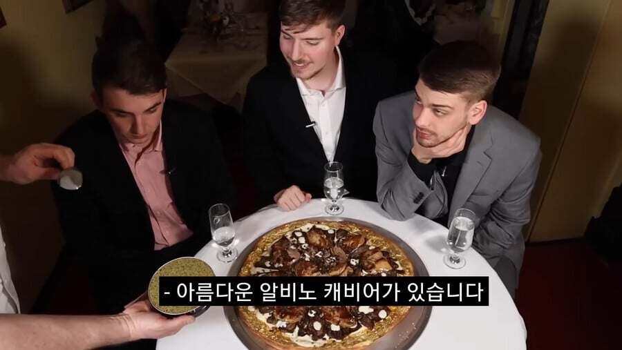 비싼 피자.jpg