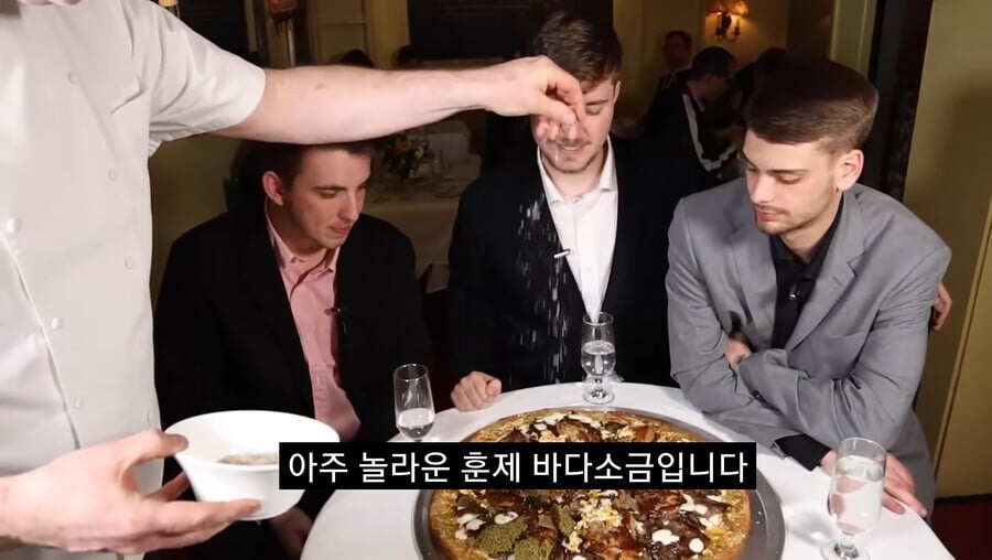 비싼 피자.jpg