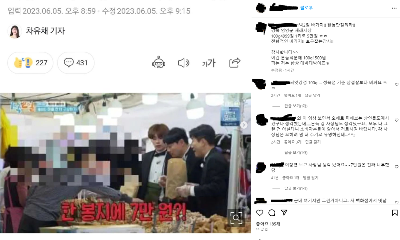인간극장 옛날과자 파는 청년 7만원 과자좌 저격.jpg