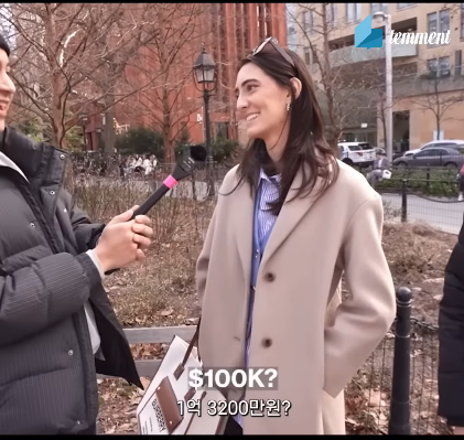 길거리에서 아무나 잡고 물어봐도 연봉 1억은 그냥 넘는 뉴욕