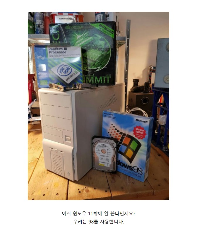 미래에서 왔습니다