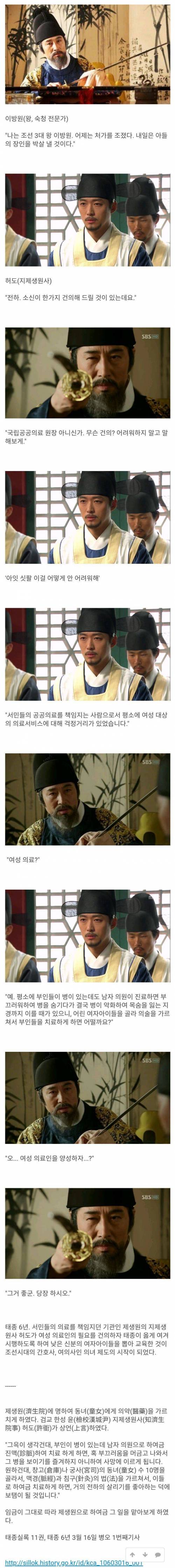 태종 이방원의 특별한 업적