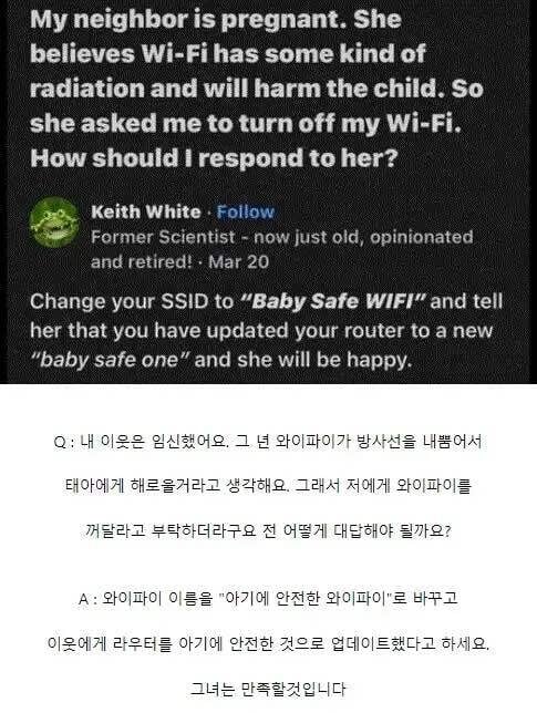baby safe wifi.jpg