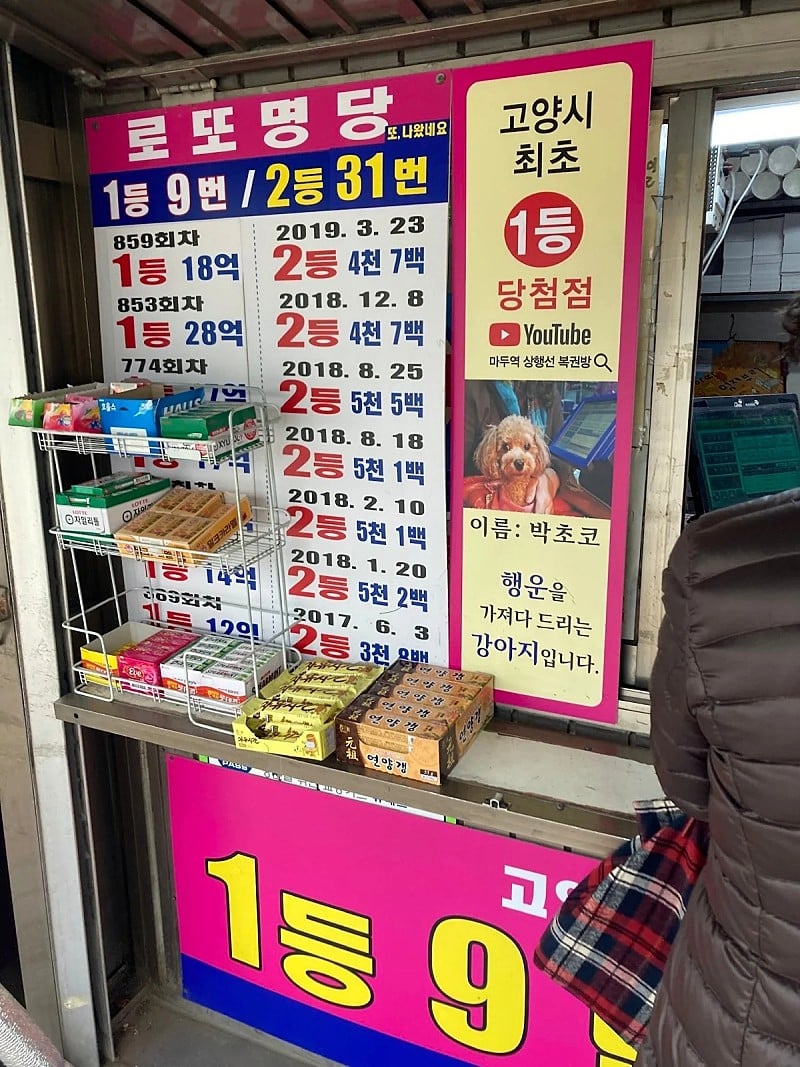 맥락없이 다짜고짜 댕댕이를 자랑하는 사장들.jpg