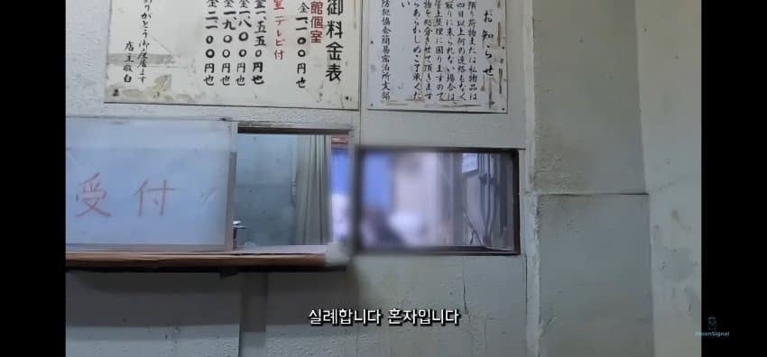 가성비 쩌는 비즈니스 호텔을 방문한 여행객